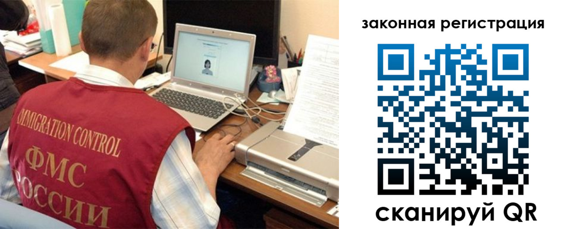прописка ребенка в Лесозаводске