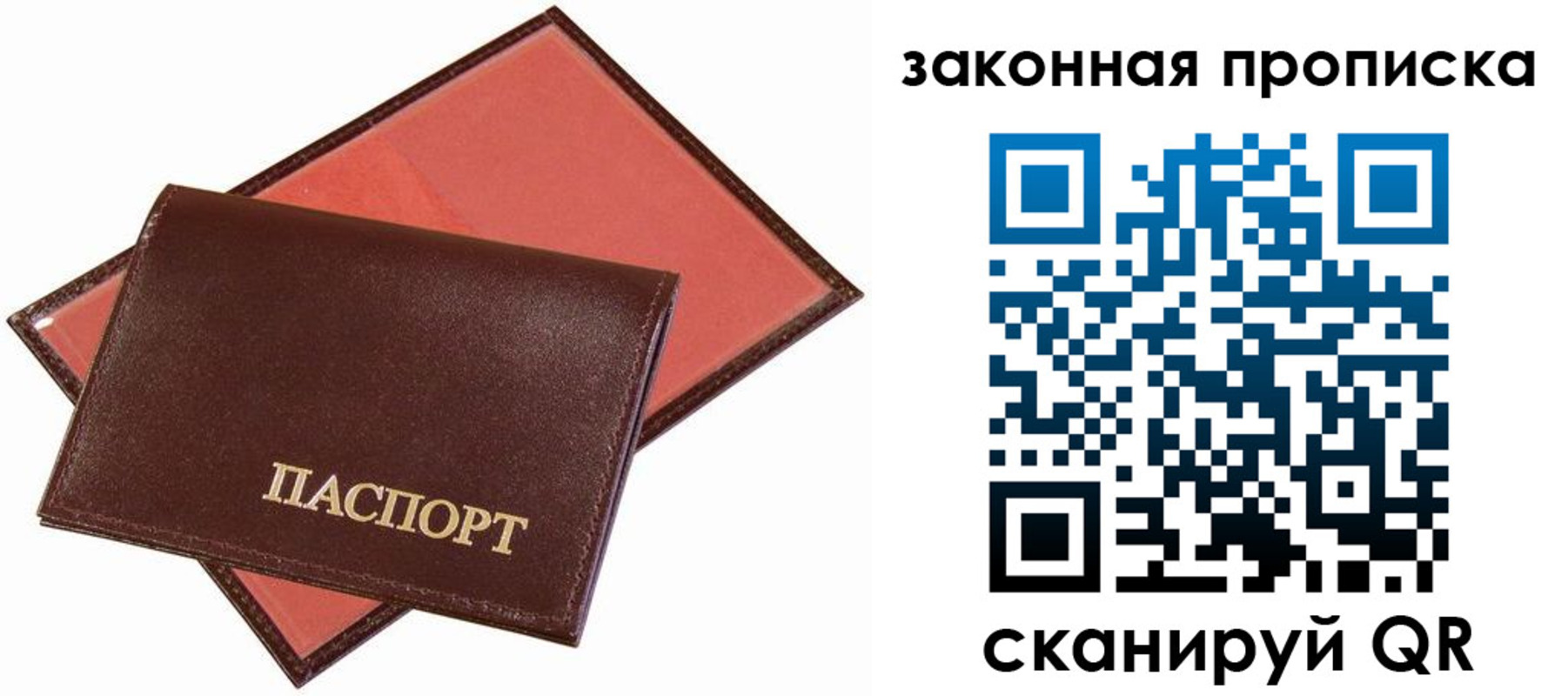 регистрация для дет. сада в Лесозаводске